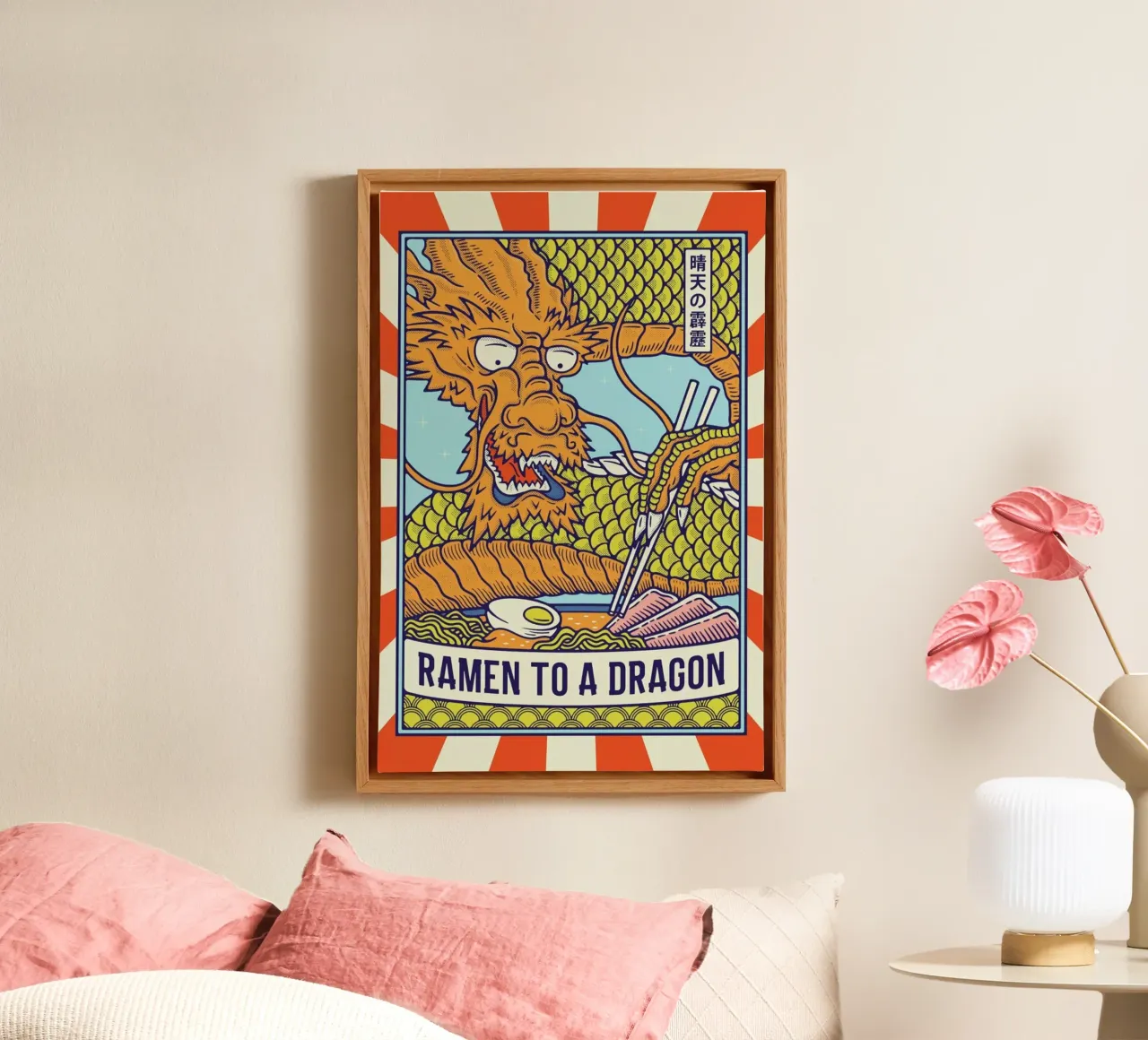 Ramen to a Dragon II canvas met Baklijst van daylight design studio