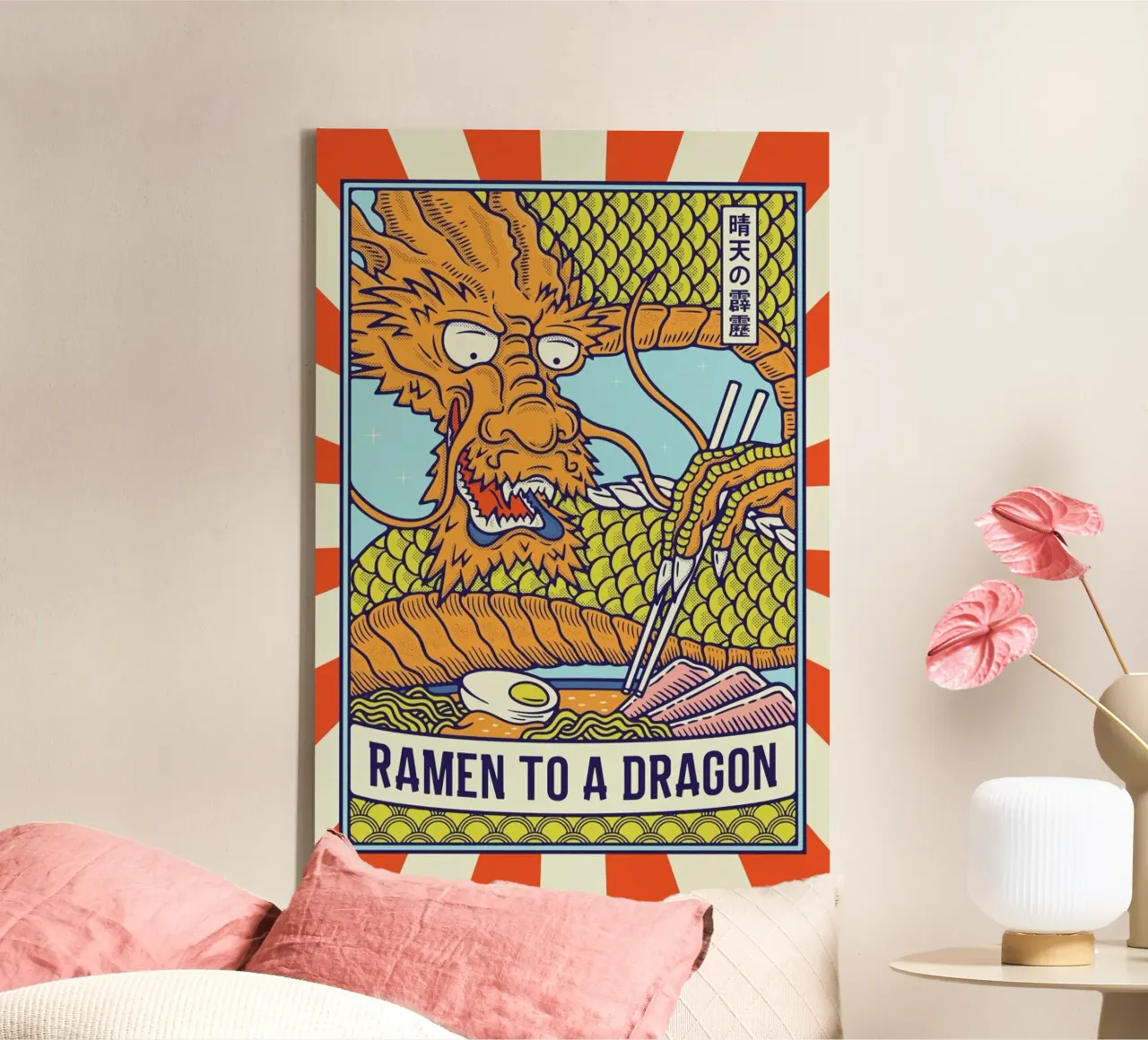 Ramen to a Dragon II canvas met Baklijst van daylight design studio
