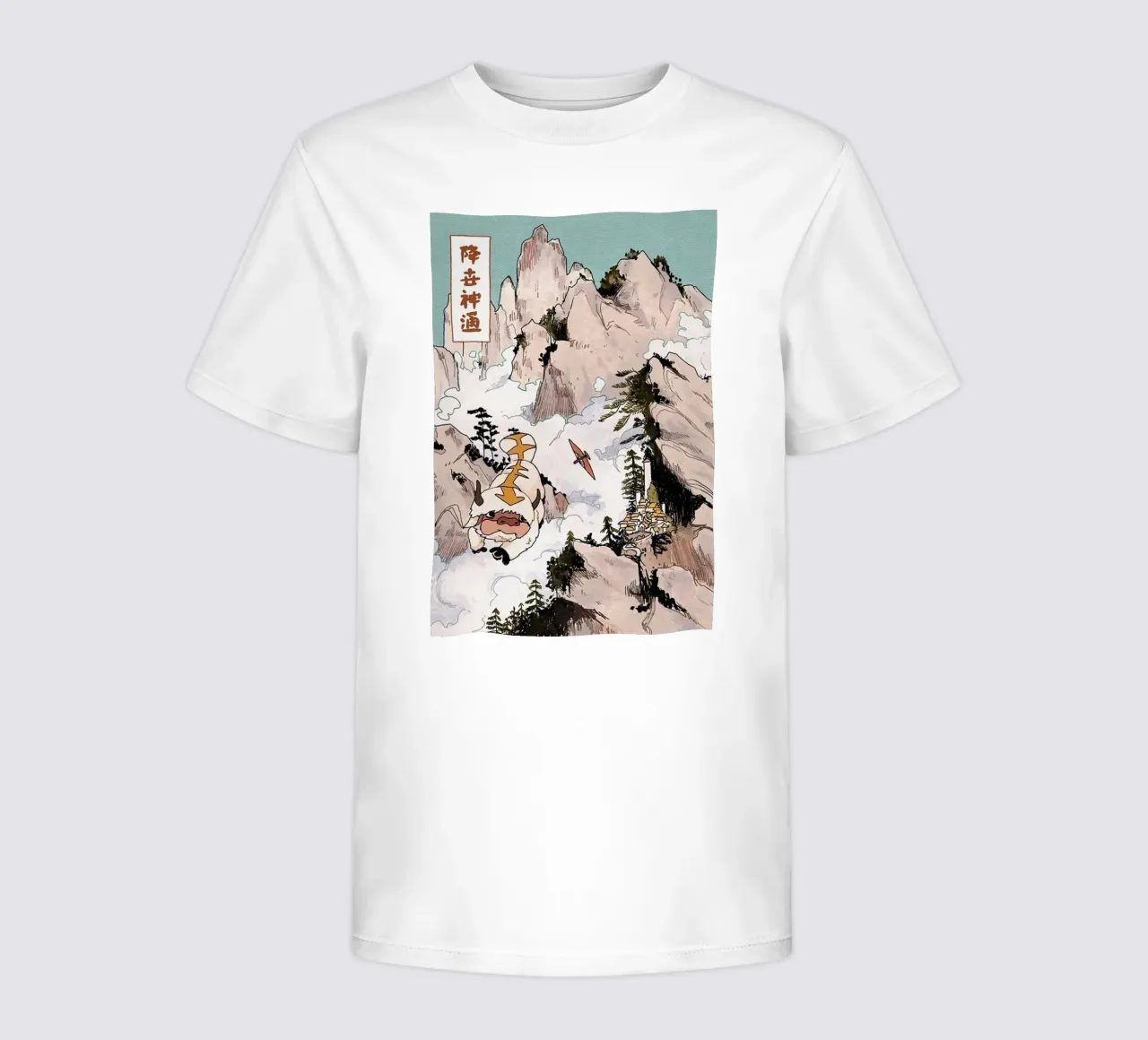 Appa In The Mountain kids t-shirt by Waylons Studio