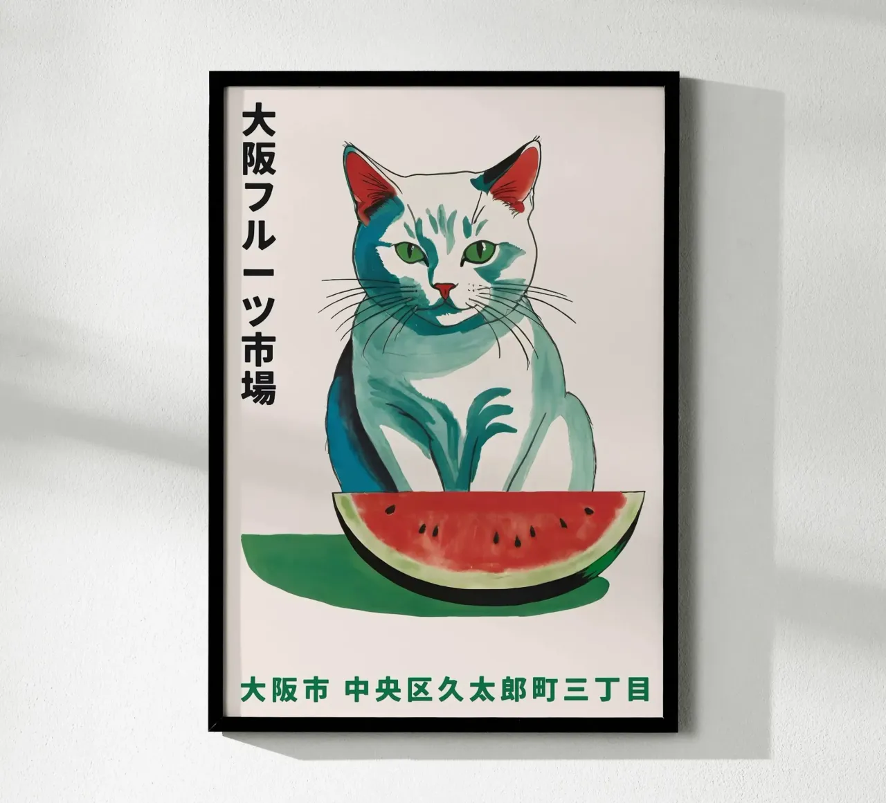 gatto anguria poster con telaio in legno da John C Labut