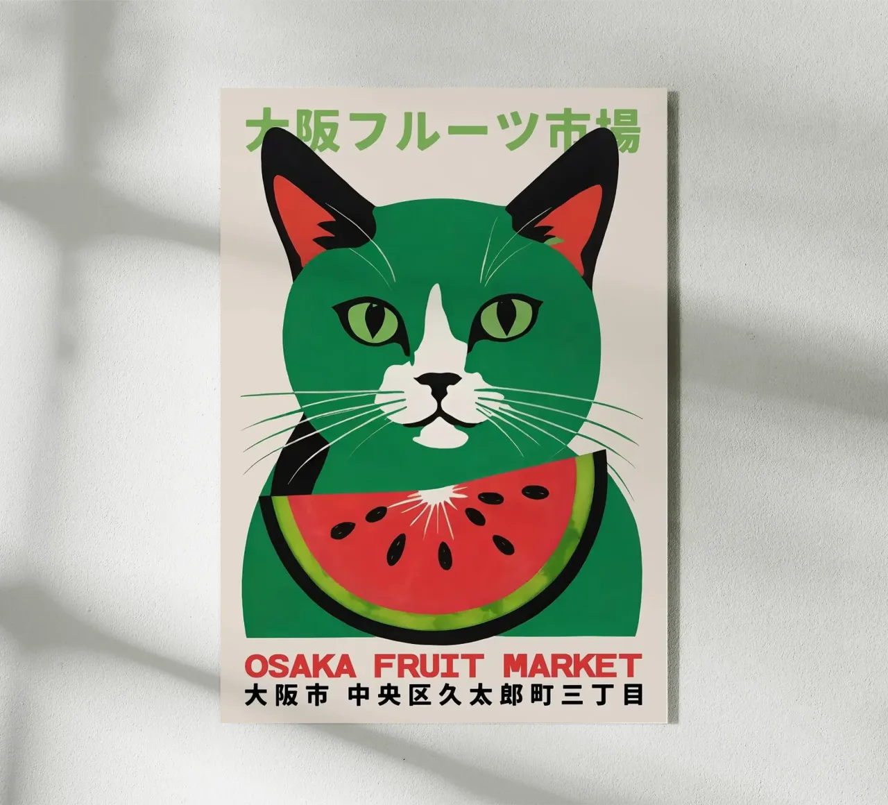 chat pastèque plexiglas de John C Labut