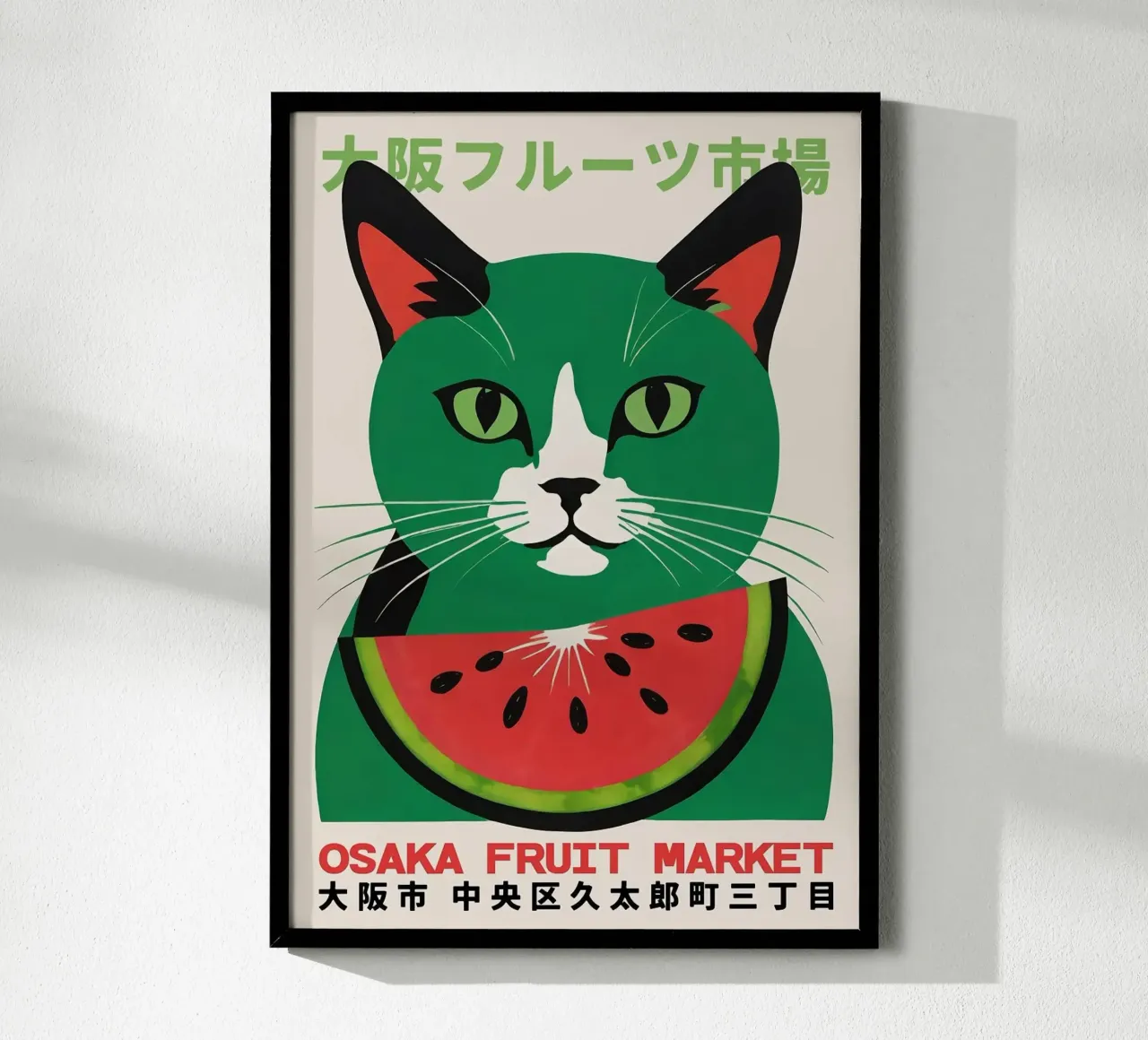 chat pastèque poster de John C Labut