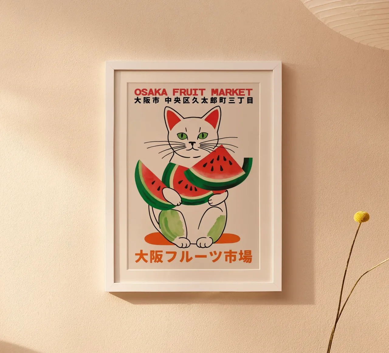 Wassermelone Katze Hahnemühle von John C Labut