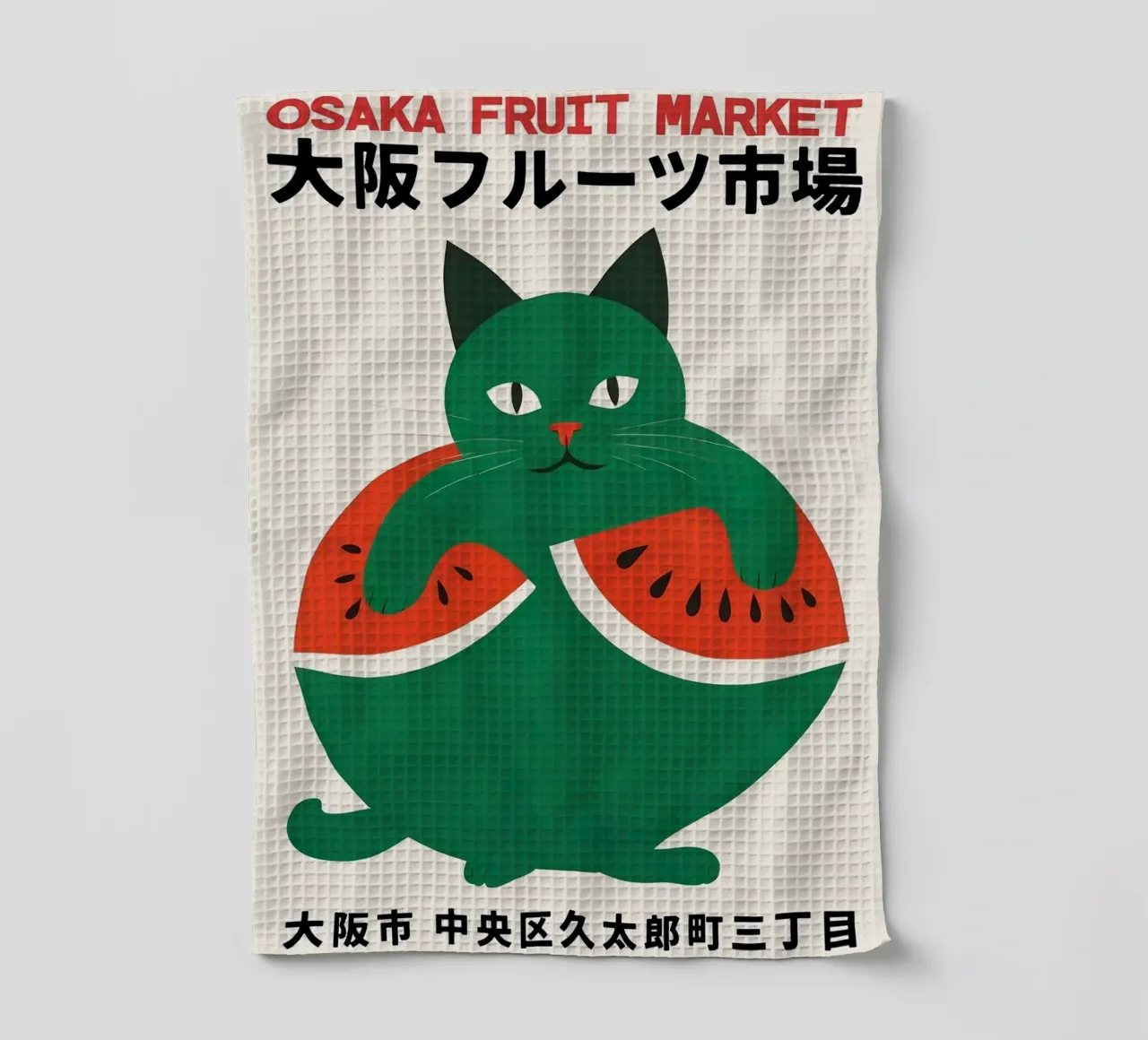 cat watermelon tea towel by John C Labut