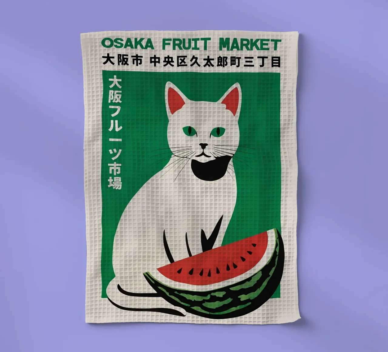 gatto anguria canovaccio da cucina da John C Labut