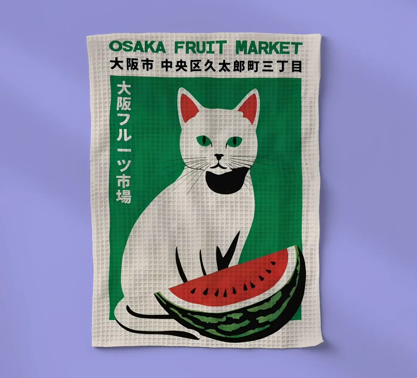 cat watermelon torchon de John C Labut