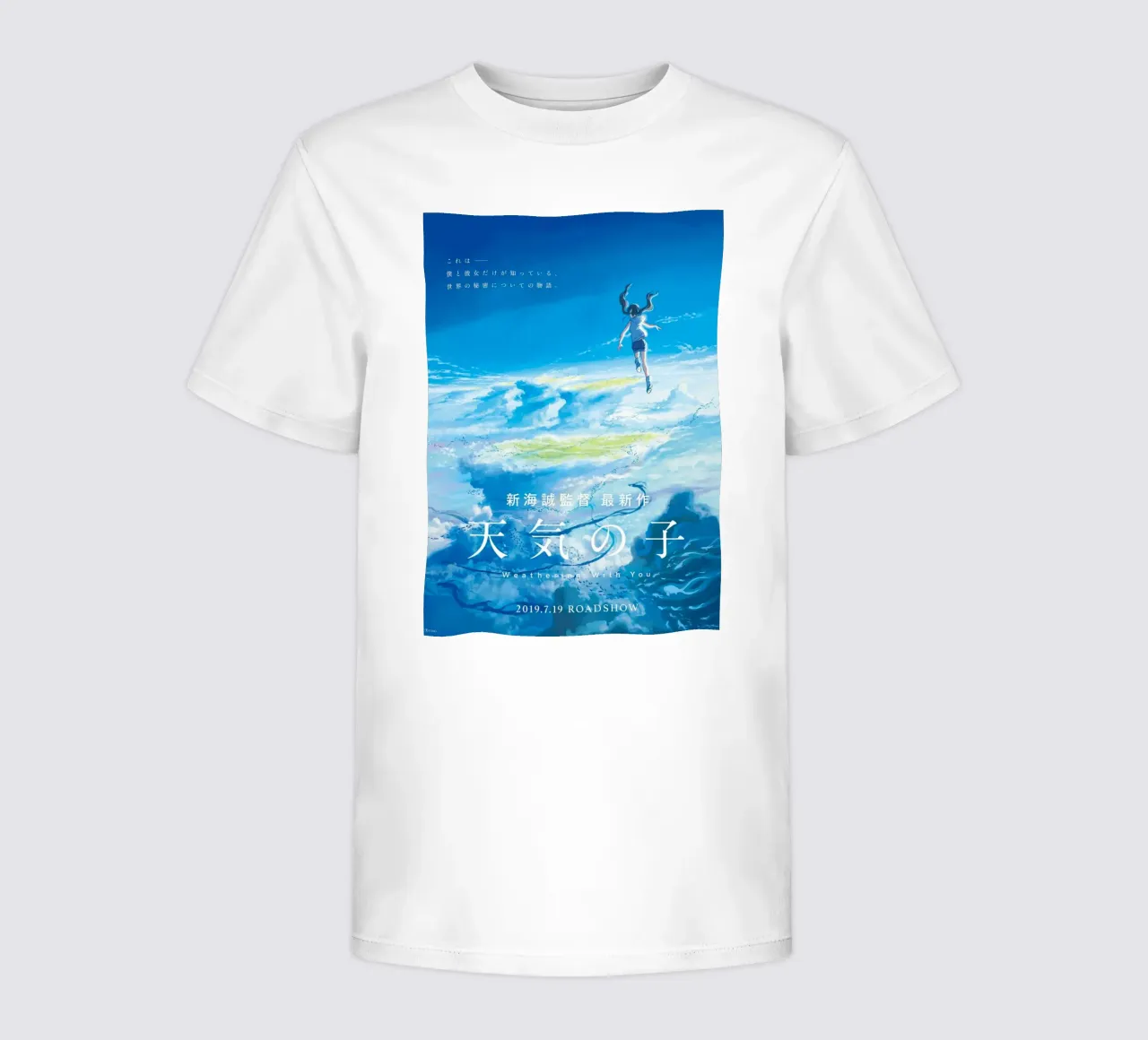 affrontare le intemperie con voi t-shirt bambini da Green