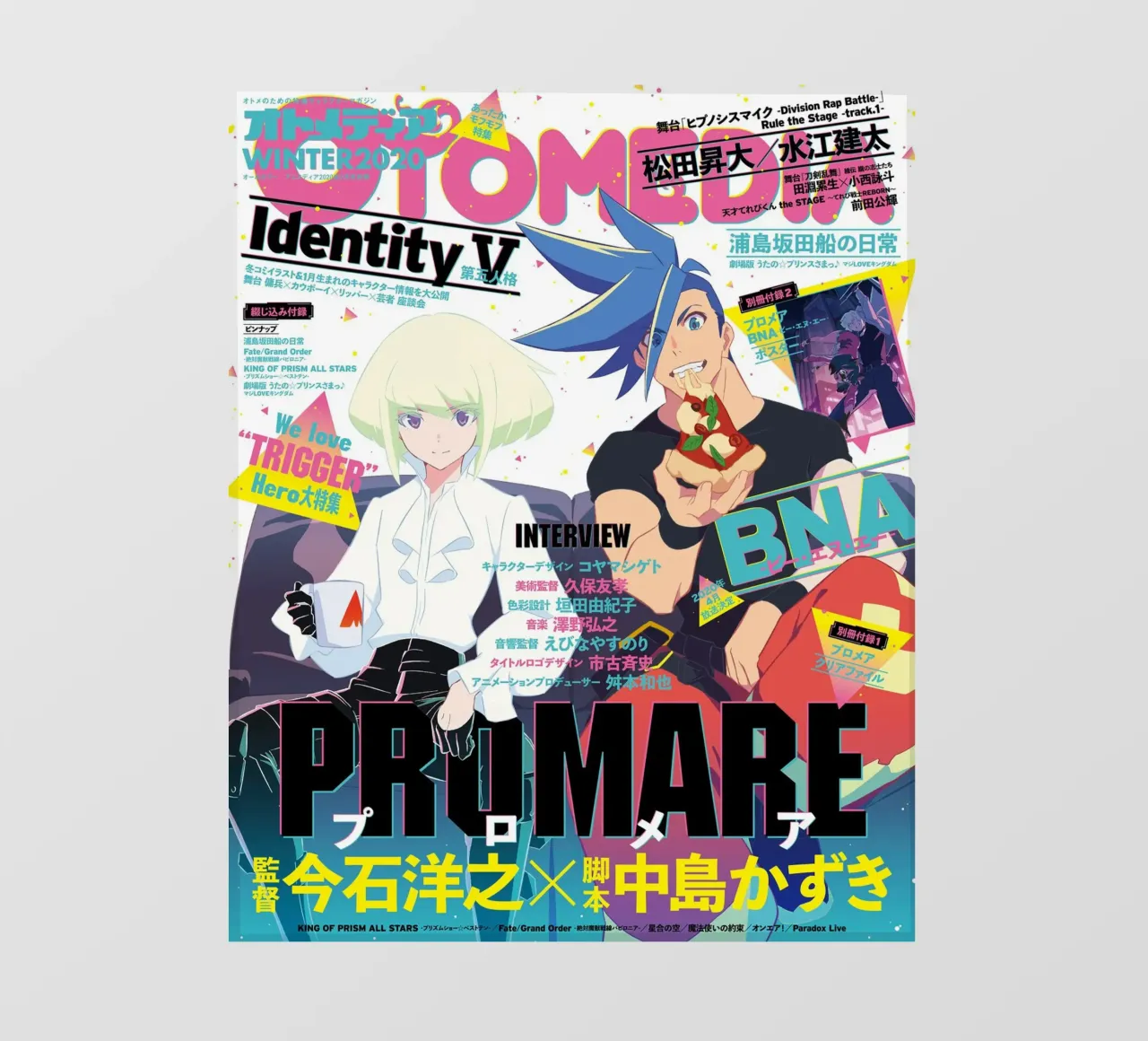 Promare pellicola backlit da Green