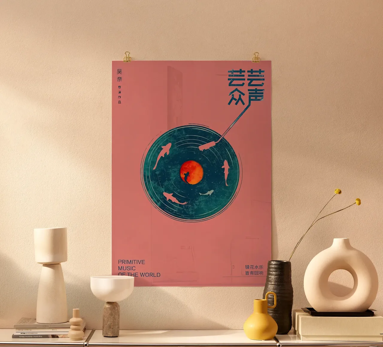 Musica disco retrò poster con telaio in alluminio da aaron Shop