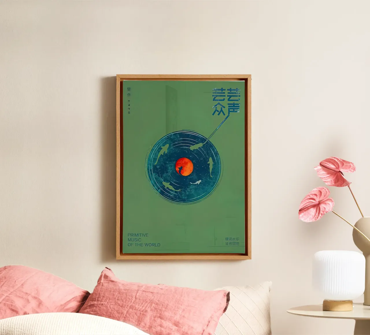 Retro Record Music canvas with Floater frame by aaron Shop