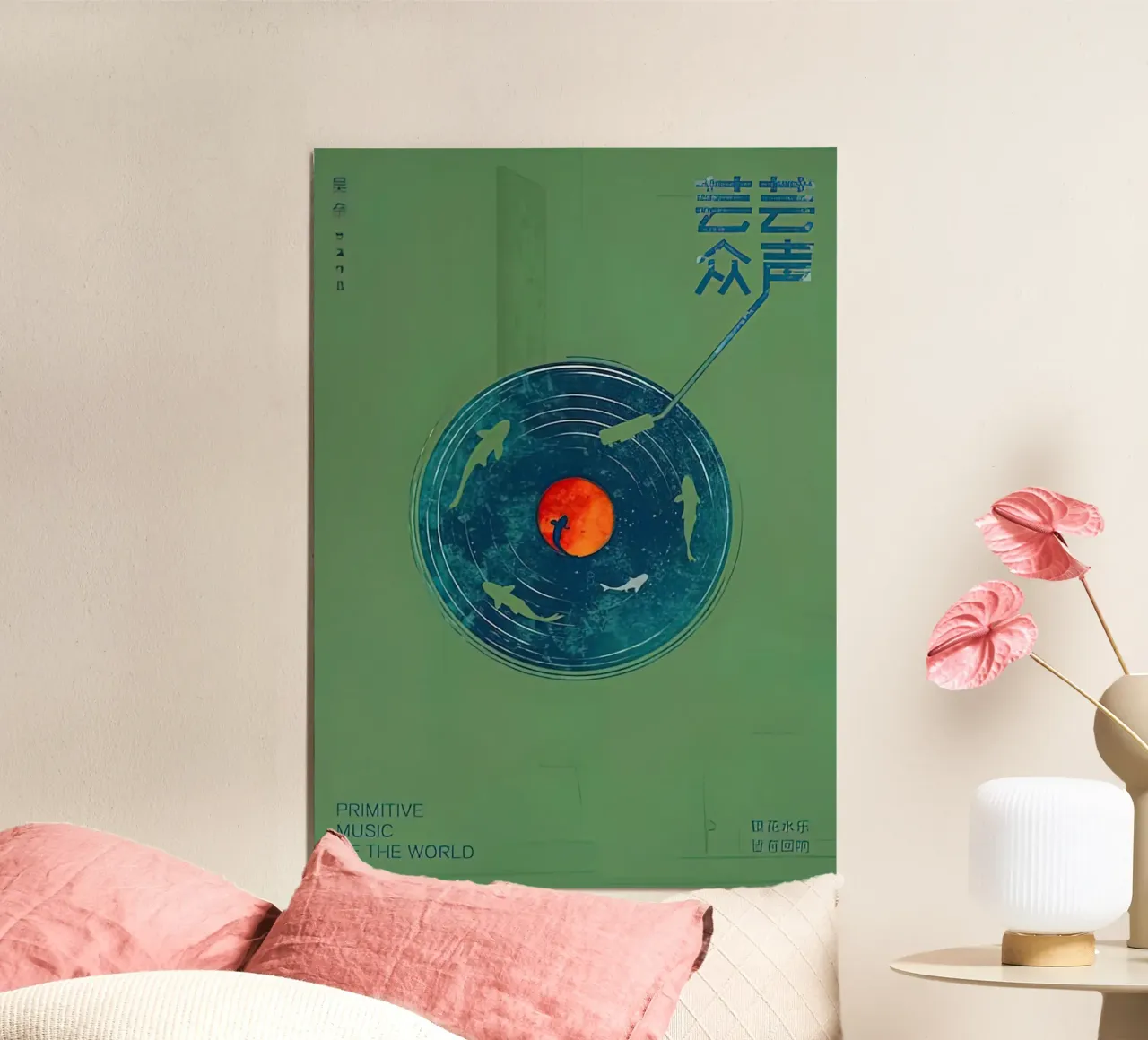 Musica disco retrò poster con telaio in legno da aaron Shop