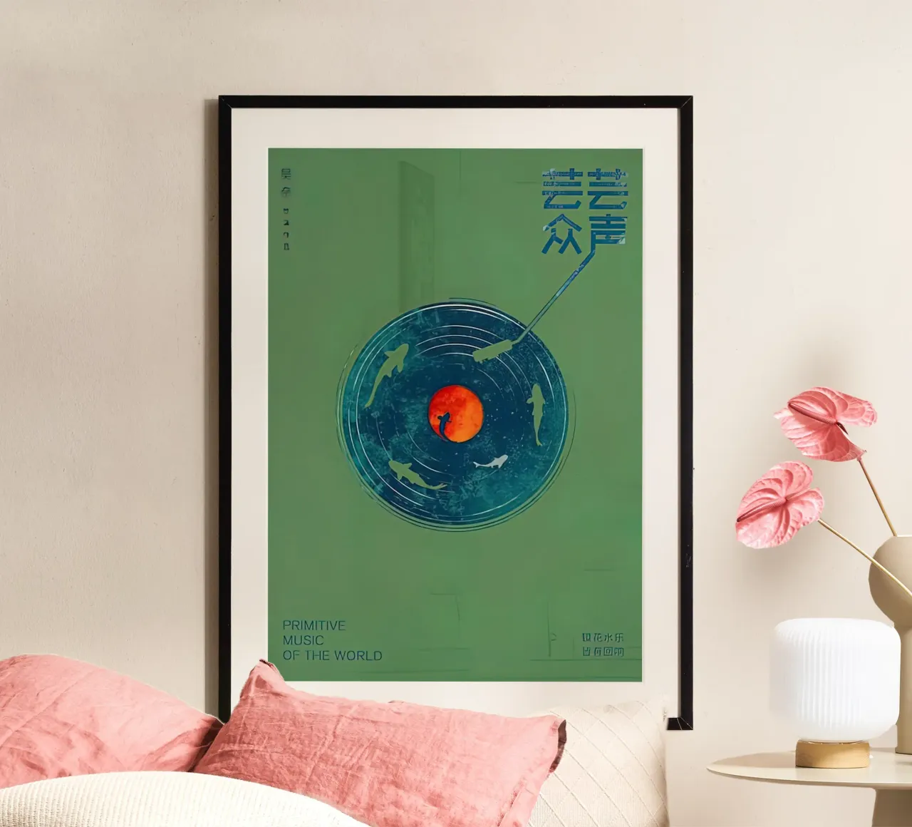 Musica disco retrò poster con telaio in legno da aaron Shop