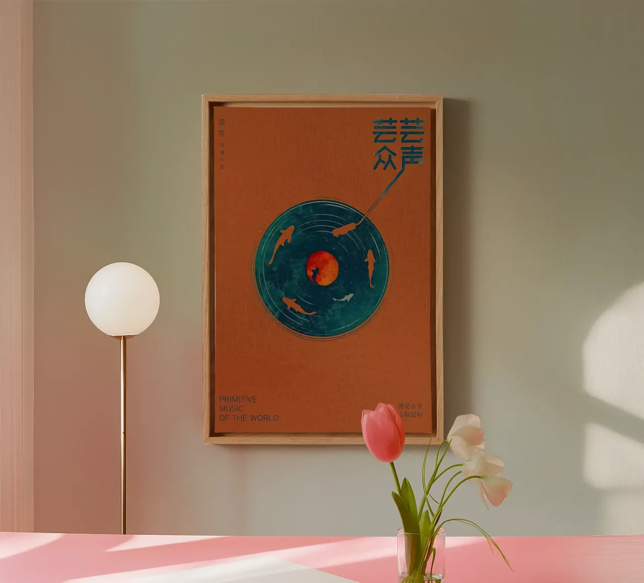 Retro Record Music canvas with Floater frame by aaron Shop