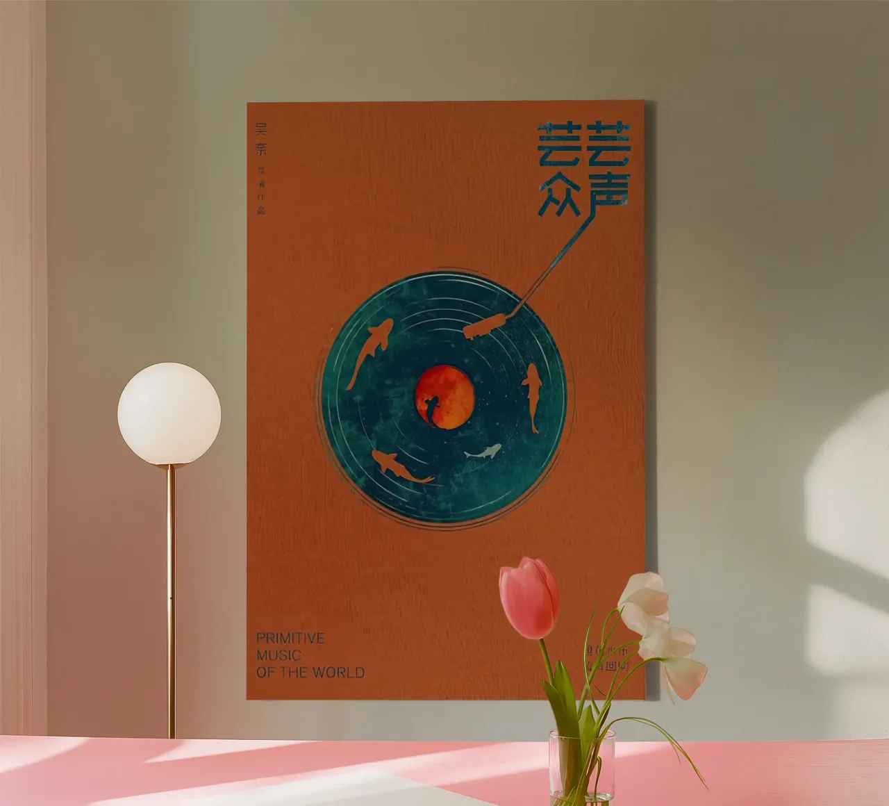 Retro Record Music canvas with Floater frame by aaron Shop