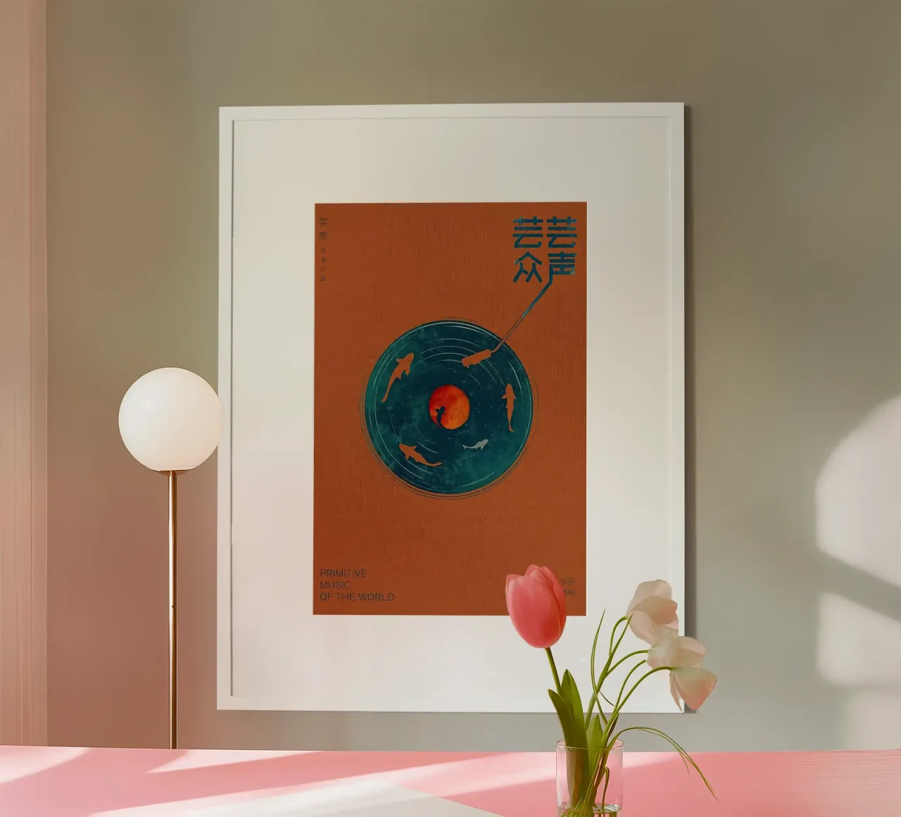 Musica disco retrò poster con telaio in legno da aaron Shop