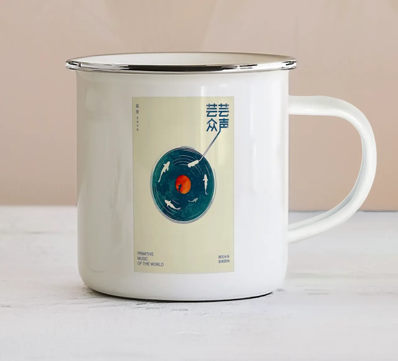 Musica disco retrò tazza in smalto da aaron Shop