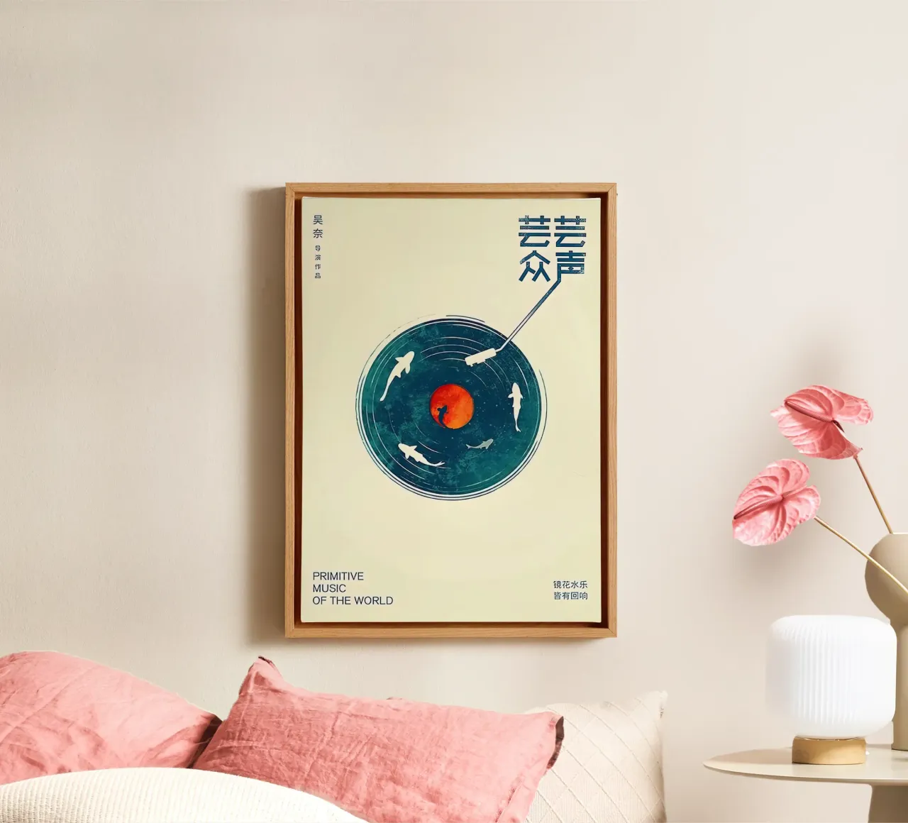 Retro Record Music canvas with Floater frame by aaron Shop