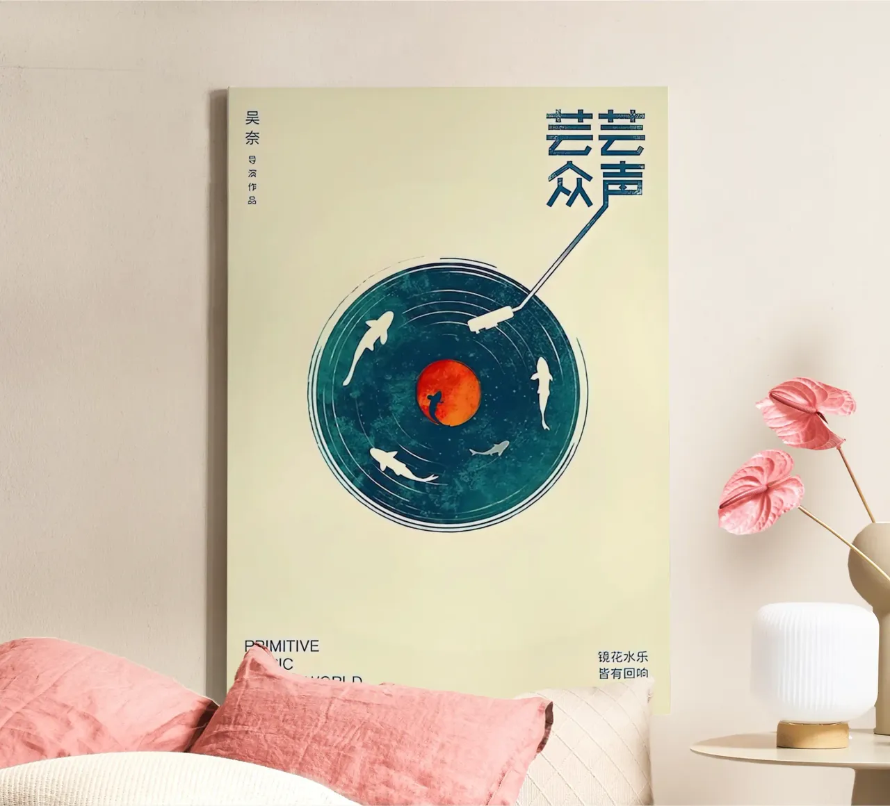 Retro Record Music canvas with Floater frame by aaron Shop