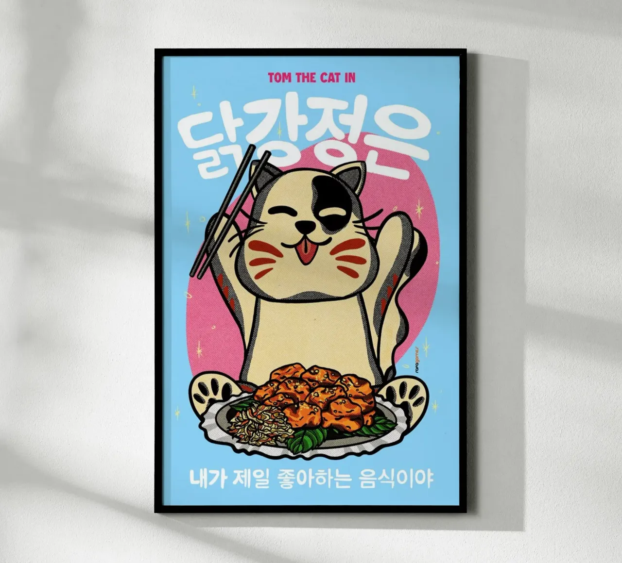 Korean Fried Chicken poster da Rafa Gomes