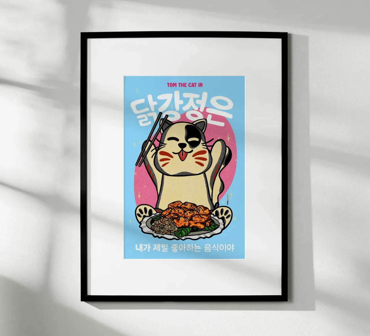 Korean Fried Chicken poster da Rafa Gomes