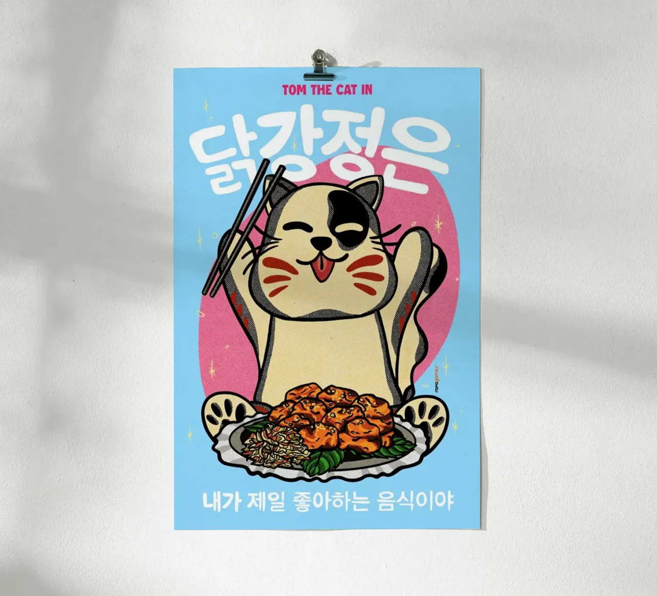 Korean Fried Chicken poster da Rafa Gomes