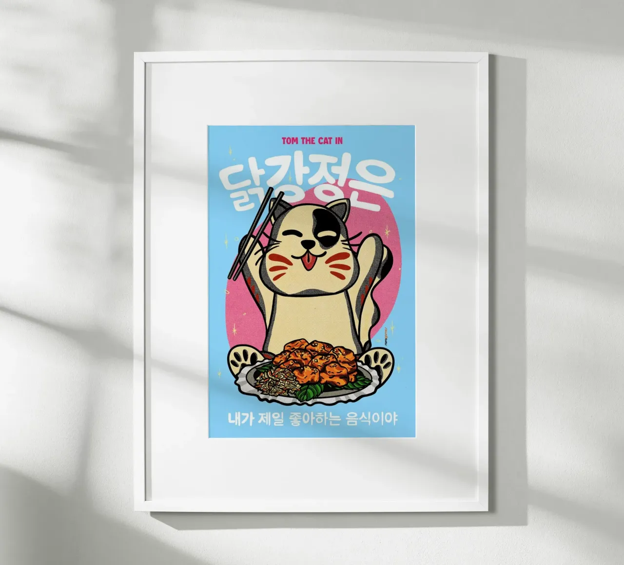 Korean Fried Chicken poster da Rafa Gomes