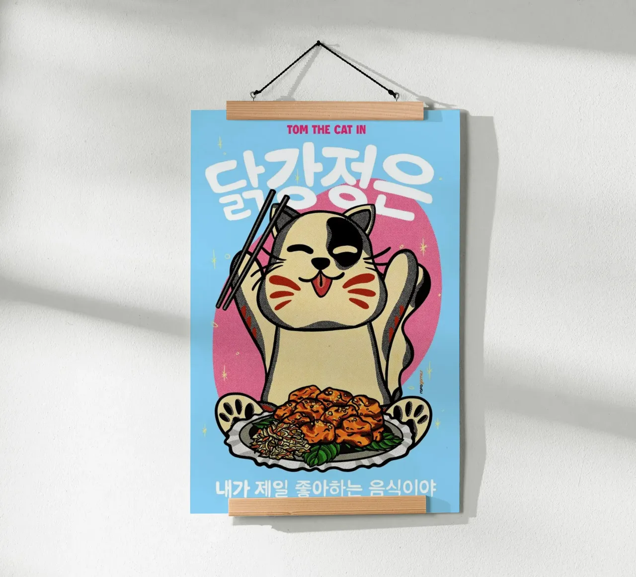 Korean Fried Chicken poster da Rafa Gomes