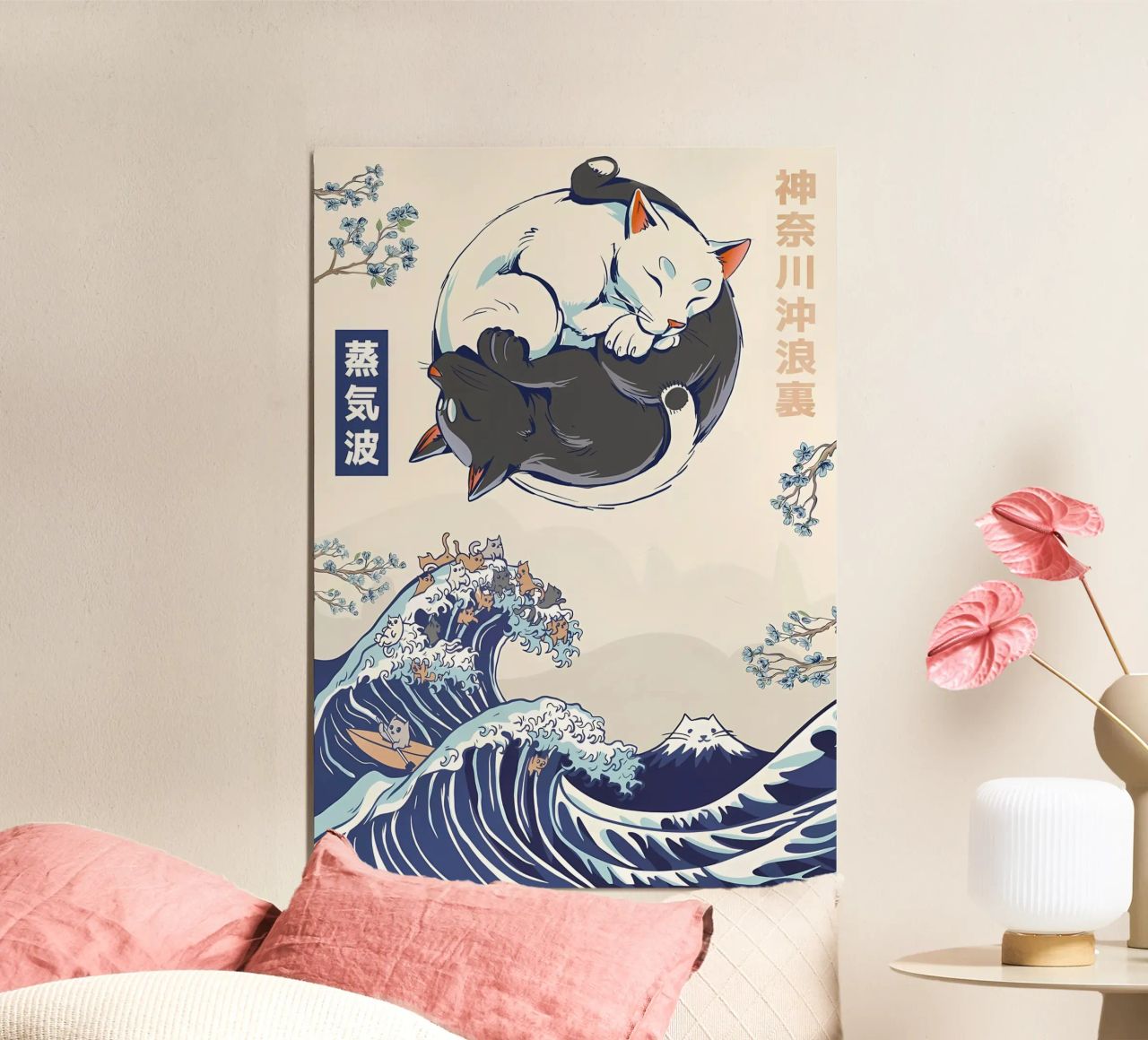 chats vagues texte japonais yin yang fleurs de cerisier montagne s poster de Ashish Kashyap