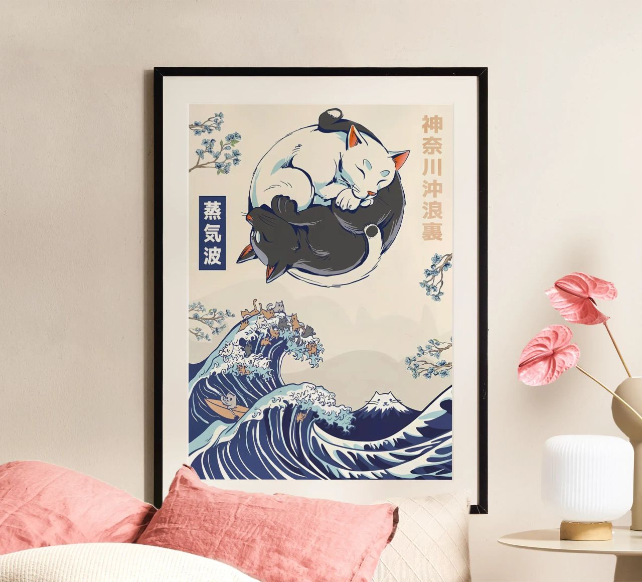 chats vagues texte japonais yin yang fleurs de cerisier montagne s poster de Ashish Kashyap