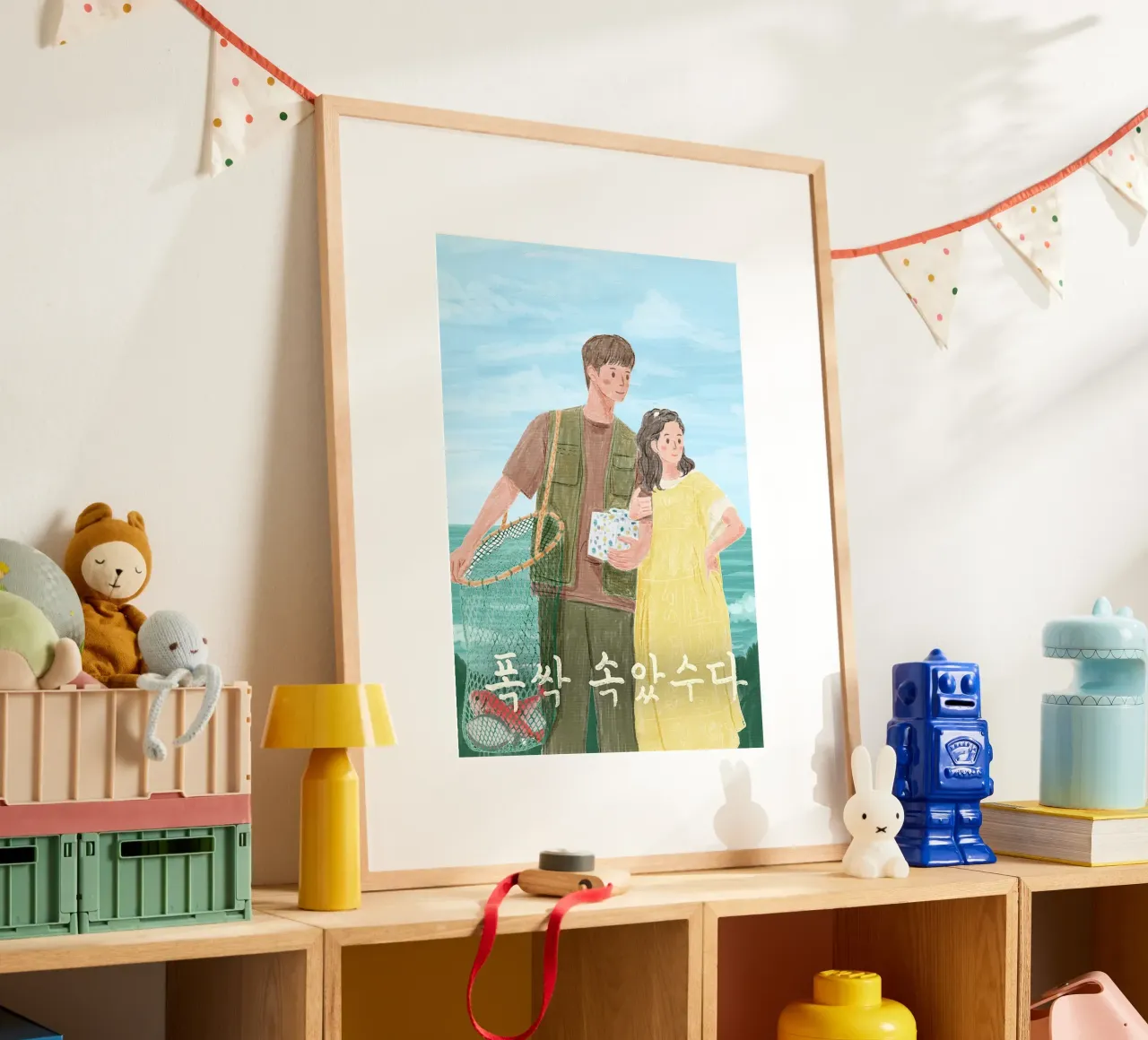 When Life Gives You Tangerines poster da Attaboy Dsgn
