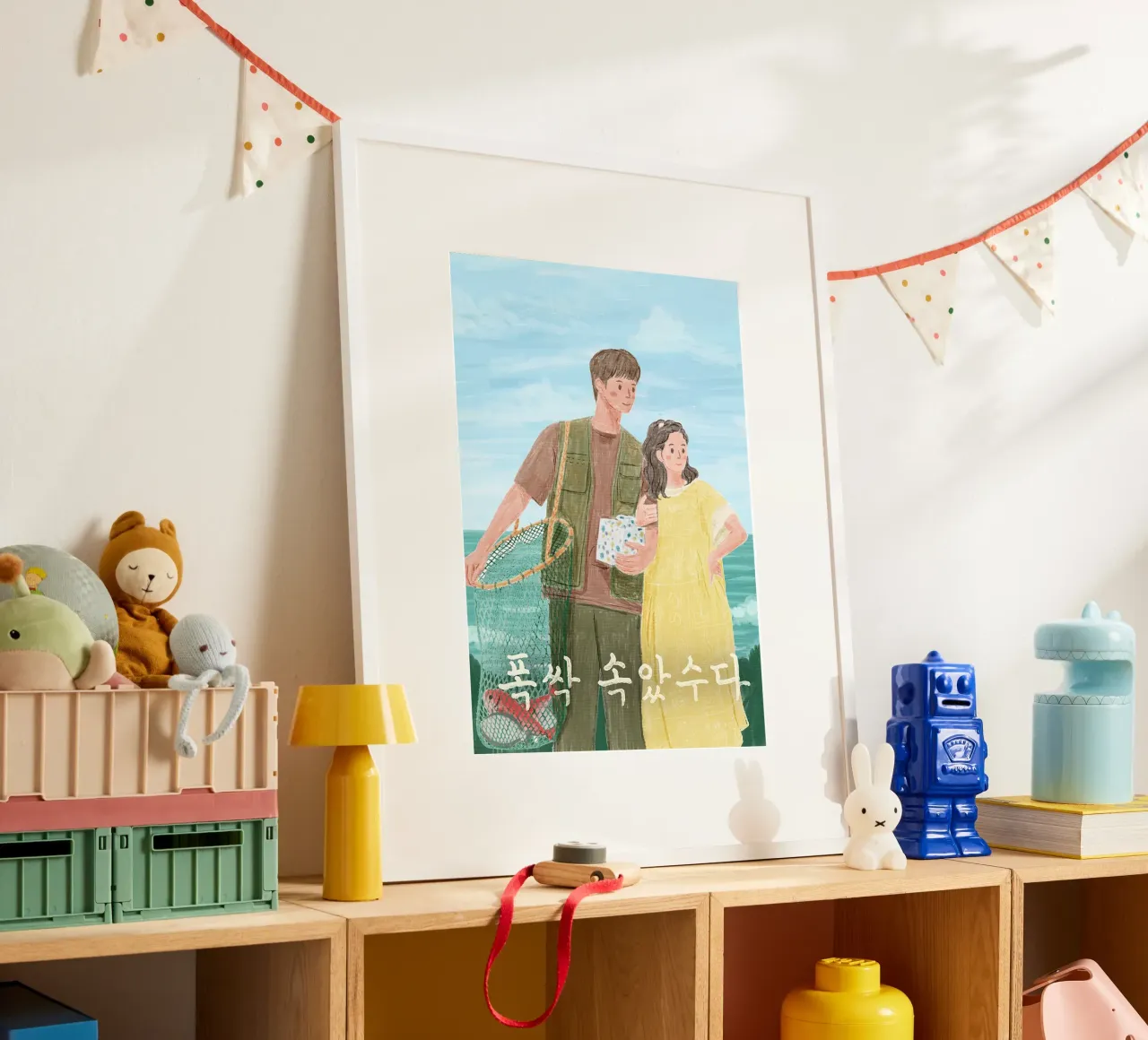 When Life Gives You Tangerines poster da Attaboy Dsgn