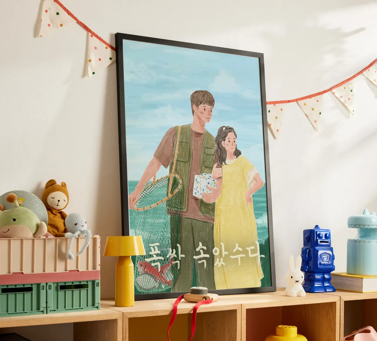 When Life Gives You Tangerines poster da Attaboy Dsgn