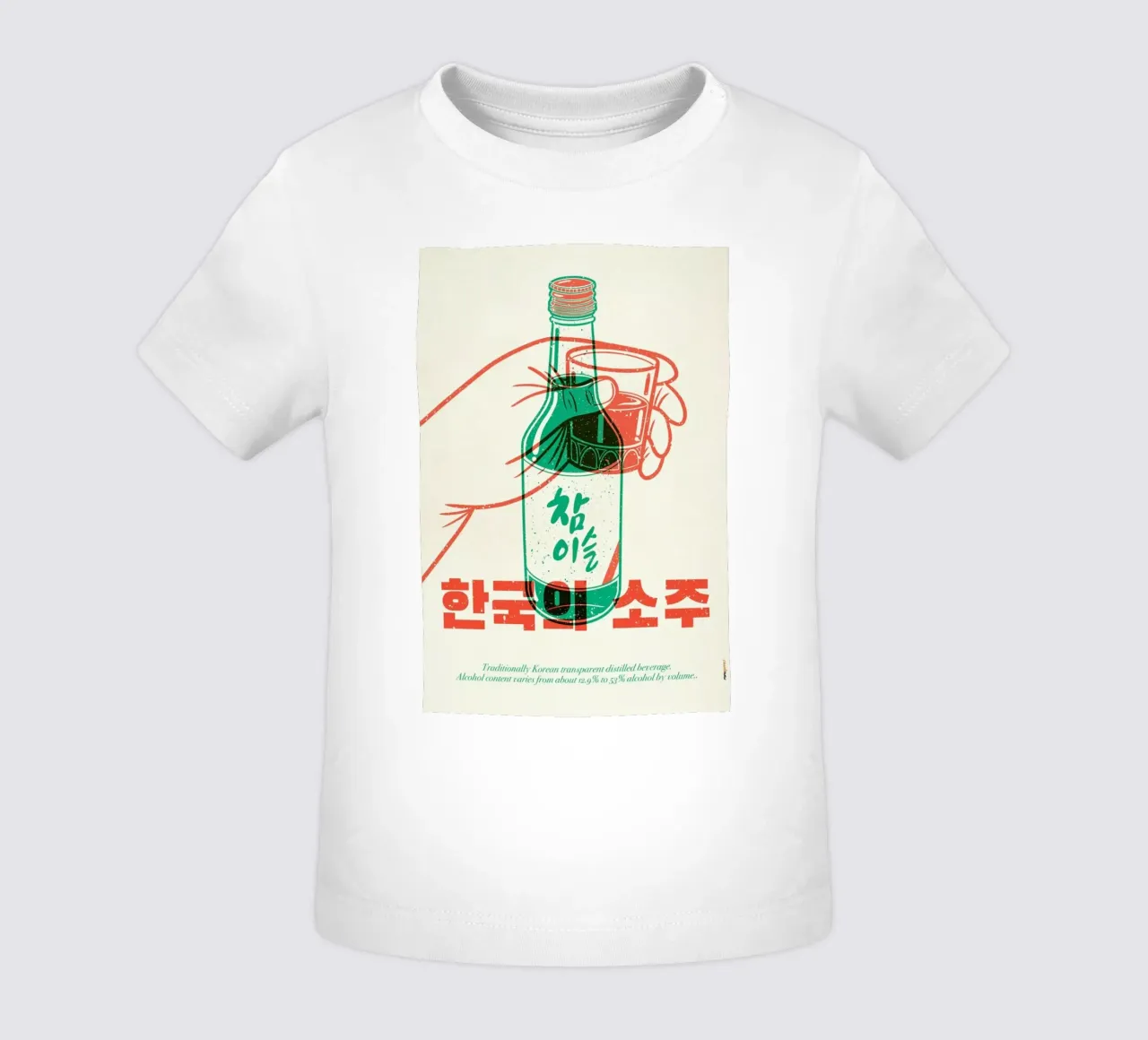 Korean Soju maglietta neonato da Rafa Gomes