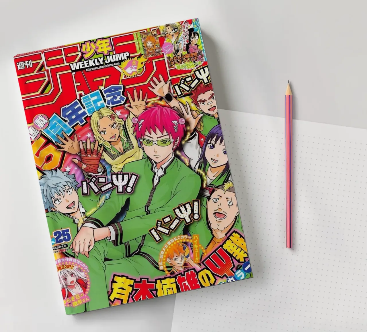 Saiki Kusuo notebook by Waylons Studio