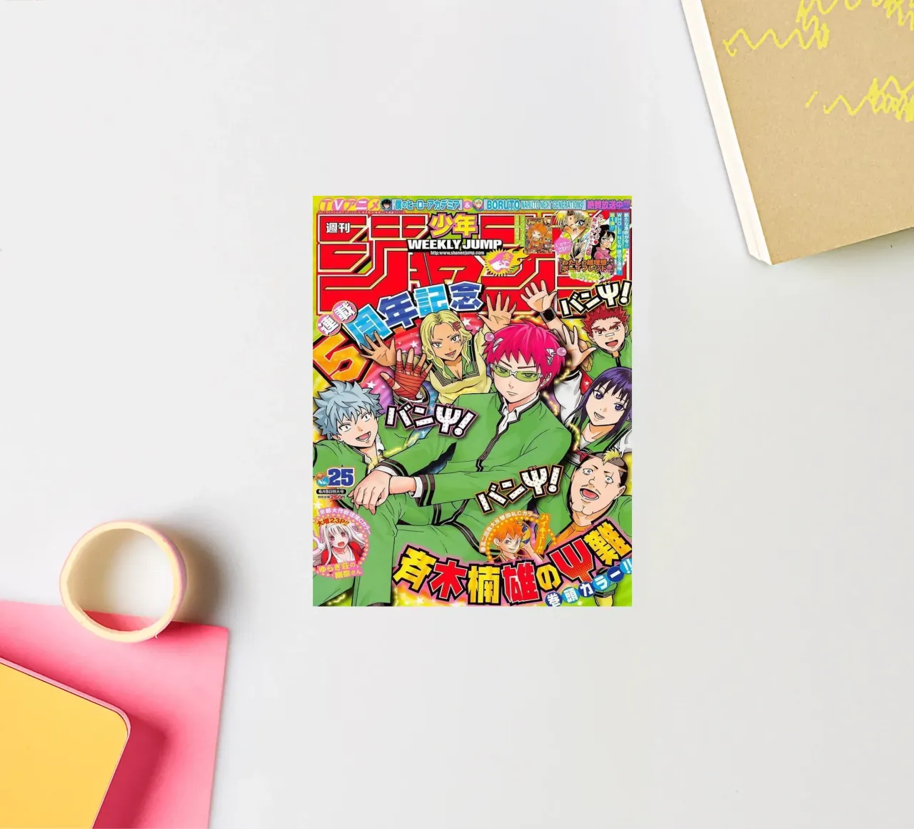 Saiki Kusuo sticker by Waylons Studio