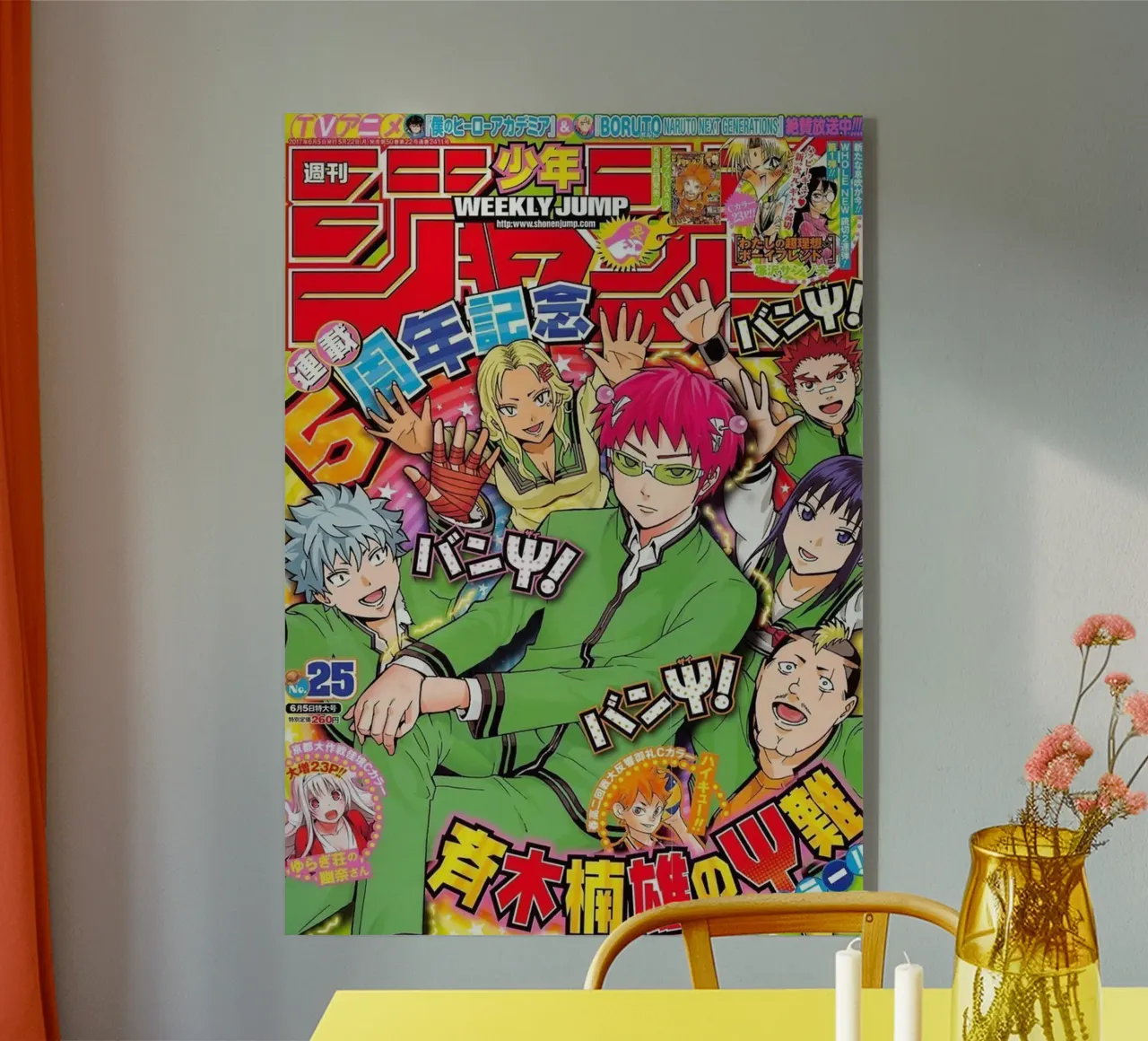 Saiki Kusuo acrylic glass by Waylons Studio