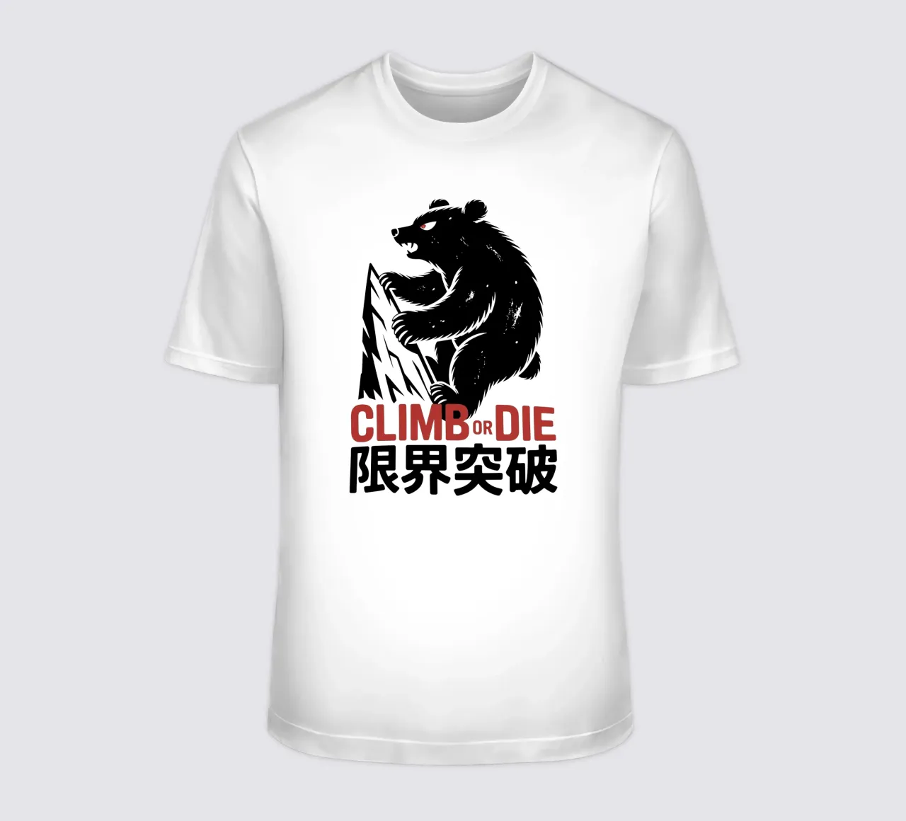 Orso arrampicatore giapponese di design - Limit Break Kanji Mountain A t-shirt da GameDay Studio