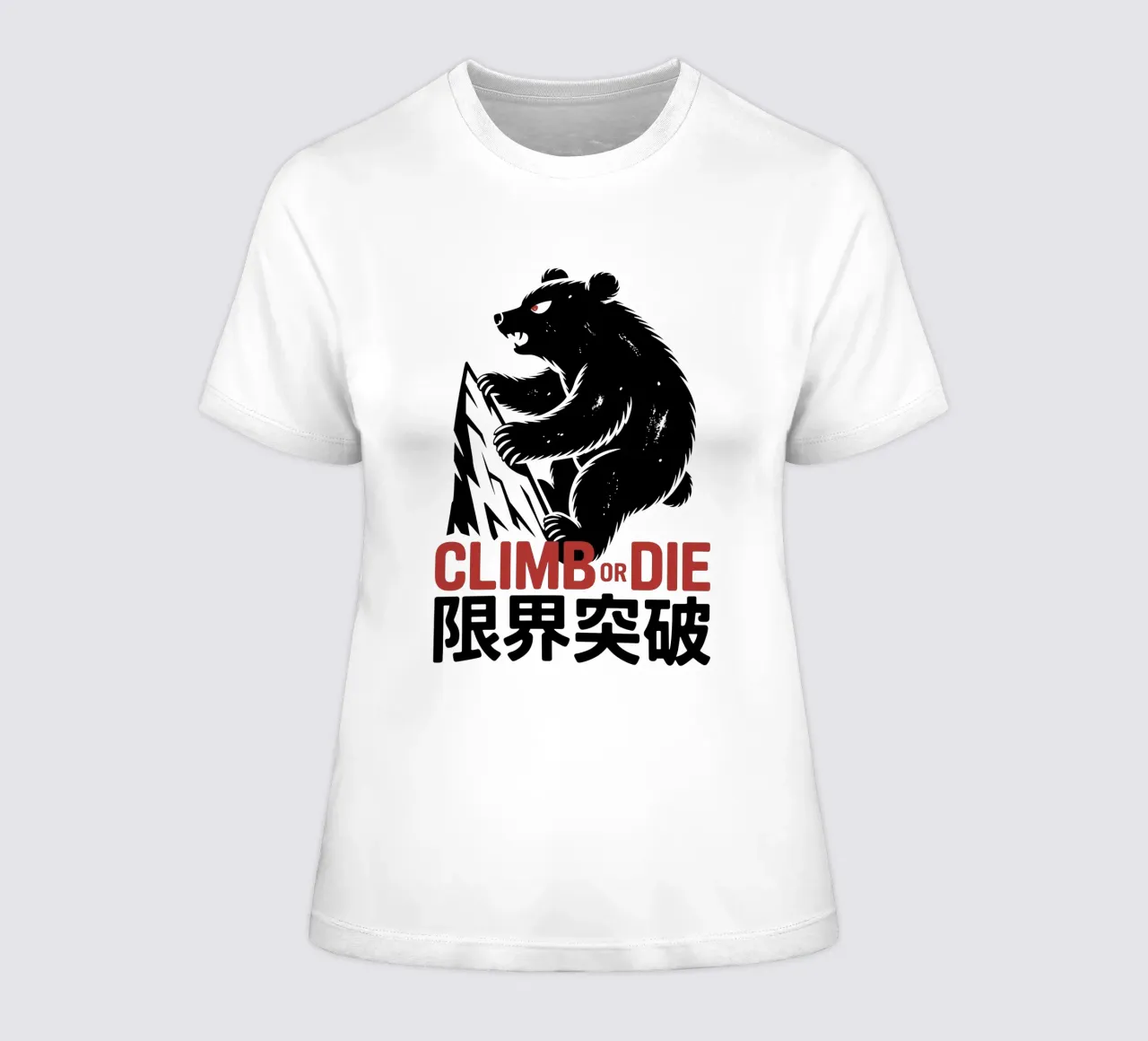 Orso arrampicatore giapponese di design - Limit Break Kanji Mountain A t-shirt da donna da GameDay Studio