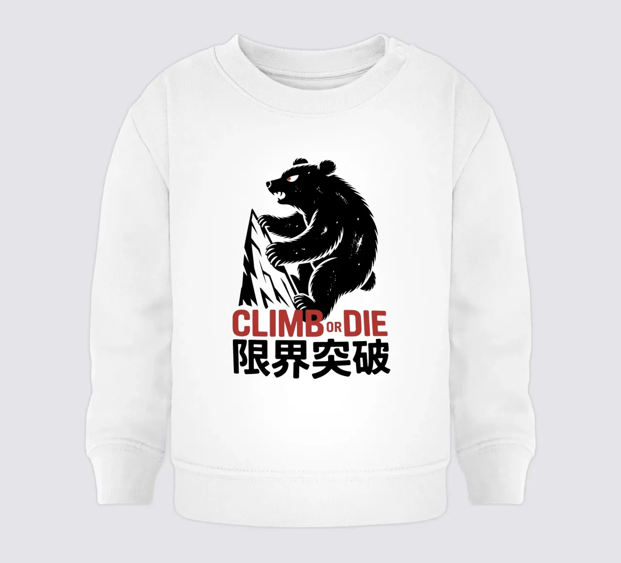 Orso arrampicatore giapponese di design - Limit Break Kanji Mountain A felpa neonato da GameDay Studio