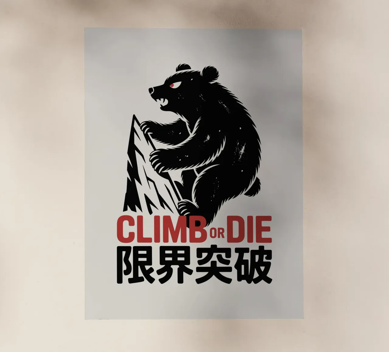Orso arrampicatore giapponese di design - Limit Break Kanji Mountain A pellicola backlit da GameDay Studio