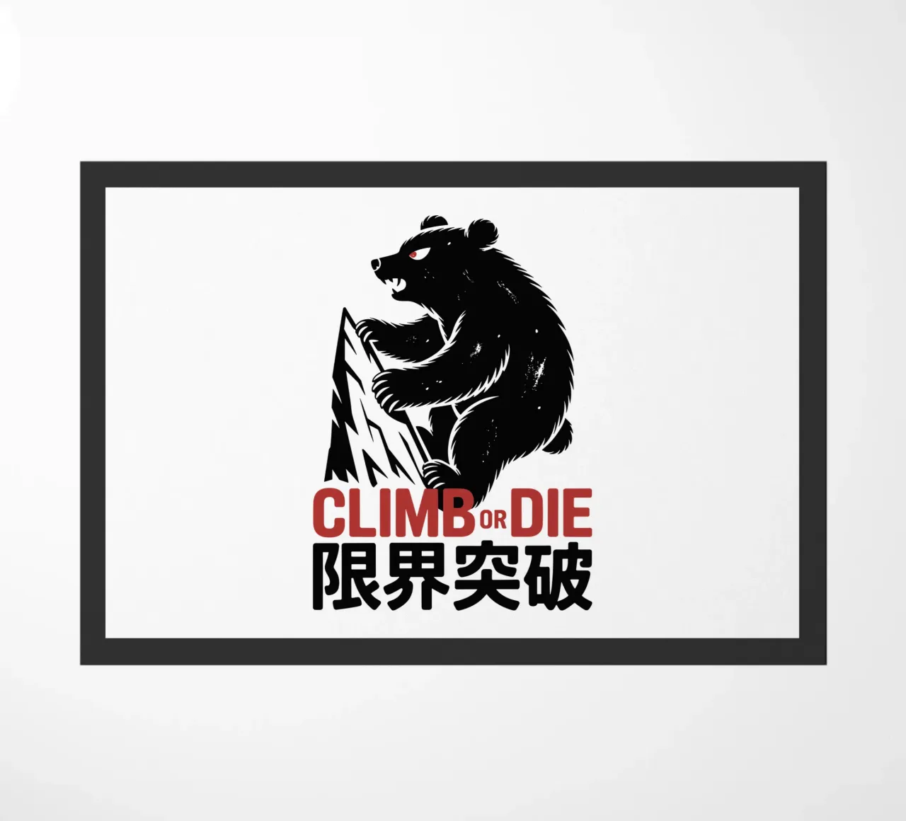 Orso arrampicatore giapponese di design - Limit Break Kanji Mountain A zerbino da GameDay Studio