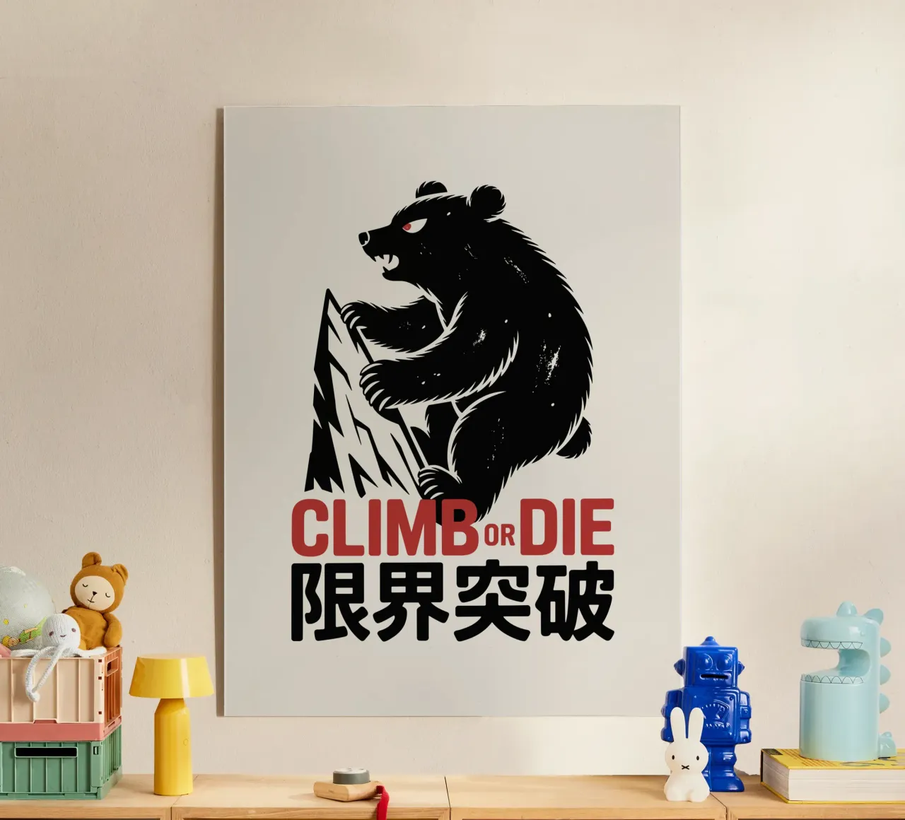 Orso arrampicatore giapponese di design - Limit Break Kanji Mountain A plexiglass da GameDay Studio
