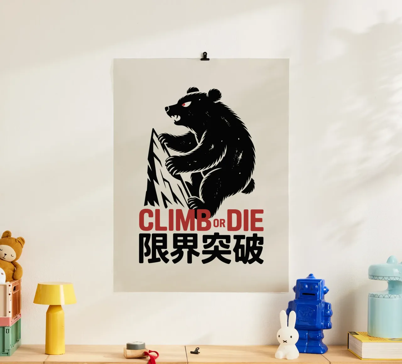 Orso arrampicatore giapponese di design - Limit Break Kanji Mountain A carta hahnemühle da GameDay Studio