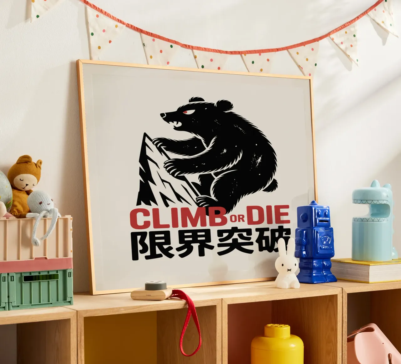 Orso arrampicatore giapponese di design - Limit Break Kanji Mountain A carta hahnemühle da GameDay Studio