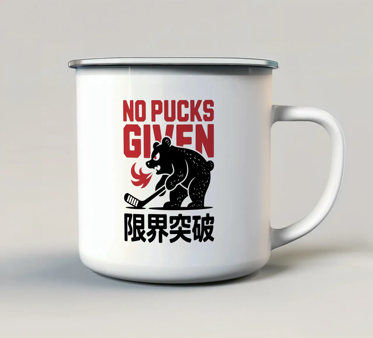 No Pucks Given - IJshockey Beer Kanji Kunst emaille mok van GameDay Studio