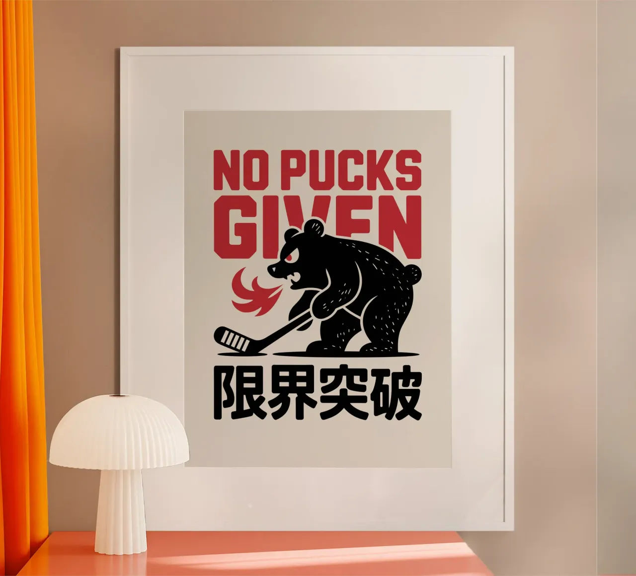 No Pucks Given - Kanji artistico dell'orso dell'hockey su ghiaccio poster con telaio in legno da GameDay Studio