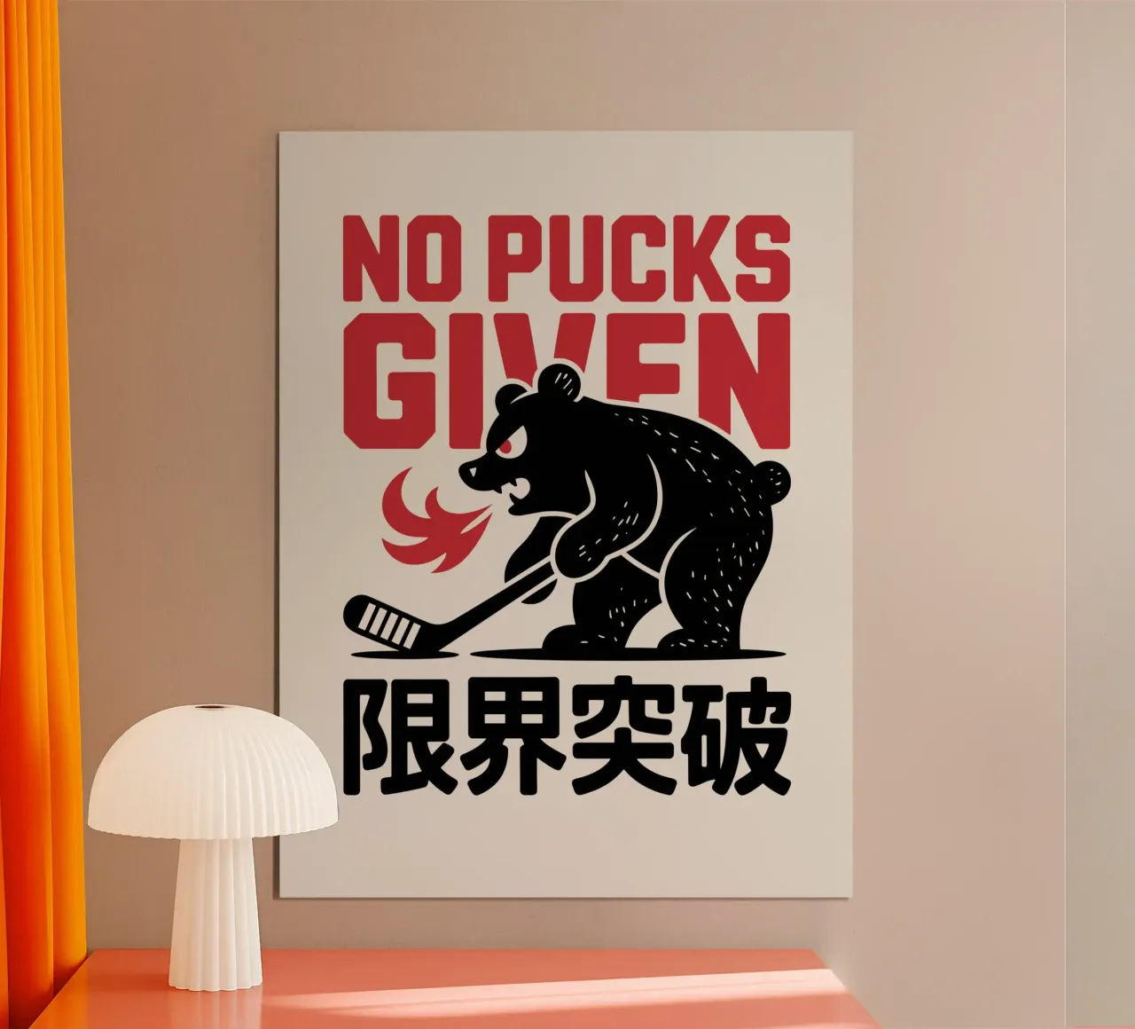 No Pucks Given - Kanji artistico dell'orso dell'hockey su ghiaccio poster con telaio in legno da GameDay Studio