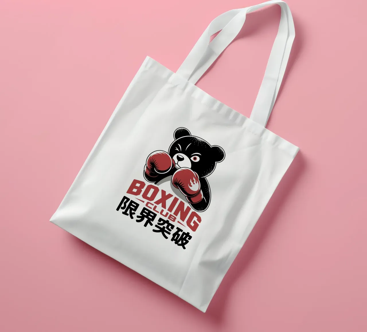 Orso da boxe giapponese - Arte del combattimento con i kanji di Limit Break borsa in juta da GameDay Studio