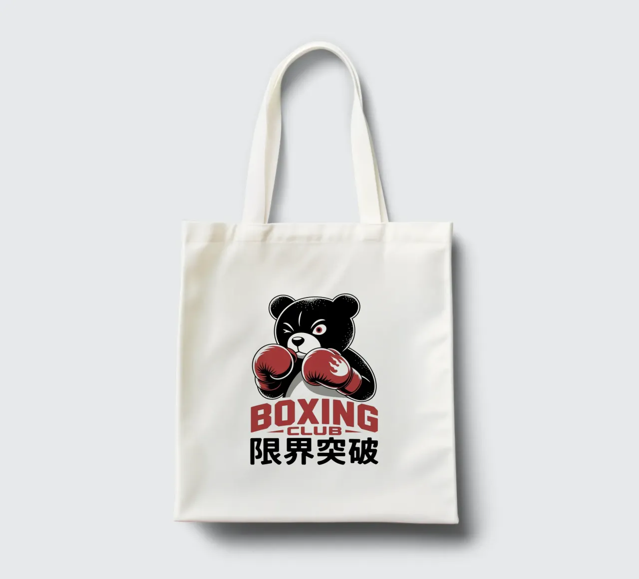 Orso da boxe giapponese - Arte del combattimento con i kanji di Limit Break borsa in juta da GameDay Studio