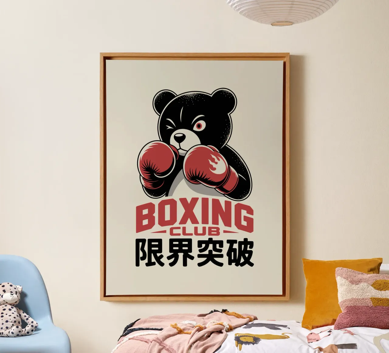 Japans Boksbeer Ontwerp - Limit Break Kanji Gevechtskunst canvas van GameDay Studio